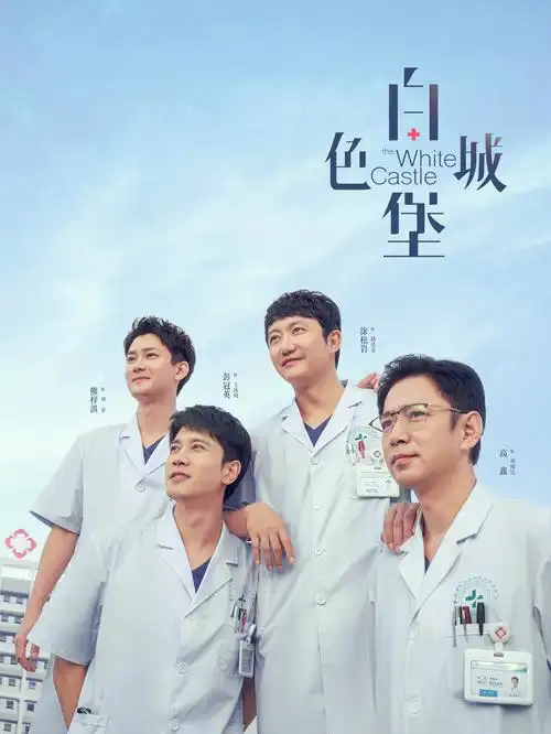 长夜列车热播电视剧全集在线观看