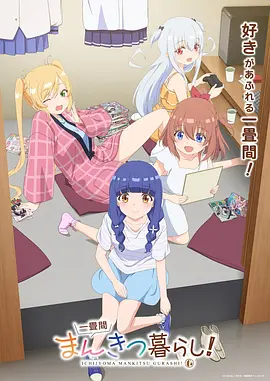 北纬三十度冒险动画在线播放
